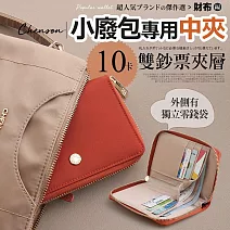 CHENSON 尼龍10卡2鈔中夾 外側附獨立零錢袋 (W24616-O) 橘