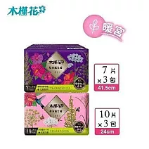 (任選3入組)【HIBIS木槿花】暖宮草本衛生棉日用/夜用(暖宮草本呵護)