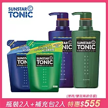 TONIC 爽快頭皮超值組(瓶裝2入+補充包2入)