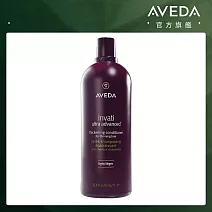 AVEDA 蘊活煥欣潤髮乳1000ml