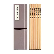 第一名鉛筆組茶色【受託代銷】