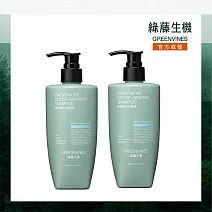 【綠藤生機 Greenvines】強韌護色洗髮2件組(350mlx2)