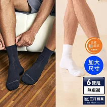 【SunFlower三花】加大襪無痕肌1/2運動襪.襪子.大尺碼襪(6雙組)_  黑3白3