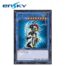 【日本正版授權】遊戲王 混沌士兵 拼圖 1000片 日本製 益智玩具 混沌戰士/遊戲王卡/怪獸之決鬥