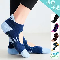 【BODYAIR嚴選】毛巾棉一體成形透氣瑜珈襪(防滑.舞蹈.運動.運動襪) FREE 藍