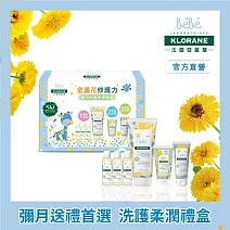 蔻蘿蘭寶寶金盞花洗護柔潤禮盒(效期2026/04/30)