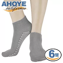 【AHOYE】圓點防滑瑜珈襪 6雙-男女款 (短襪 防滑襪 運動襪子) 灰色