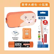 MILAN文具大禮包_小動物系列_ 小狐狸  小狐狸