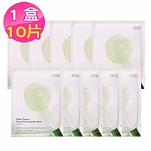 SUNGBOON EDITOR 綠番茄緊緻毛孔面膜(10片/盒)