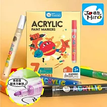 【JoanMiro 原創美玩 】兒童DIY丙烯馬克筆(7色) JM80608
