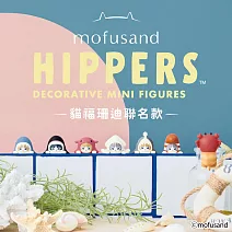 Dreams Hippers 守護天使 貓福珊迪聯名公仔 (單入隨機款)