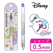 【日本正版授權】迪士尼公主 旋轉自動鉛筆 0.5mm 自動旋轉筆 KURU TOGA - 樂佩
