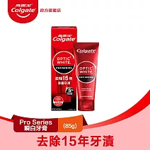 【高露潔】OPTIC WHITE光感．白 5% Pro Series瞬白牙膏85g(IU代言/牙齒美白)