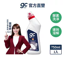 【gc clean德國吉利潔】洗碗機專用洗碗凝露750ml