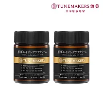 (2入組) TUNEMAKERS 渡美 1.2% PRO A醇緊緻抗老彈力霜50G