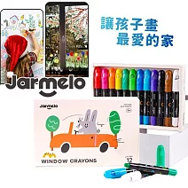 【JarMelo 原創美玩】玻璃彩繪絲滑蠟筆 (12色) JA96710