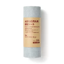 【MUJI 無印良品】掃除用去污紙巾/30枚約直徑7.5x寬22cm (裁切後單張尺寸約22x20cm)