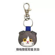 【JP生活館 】日系ECOUTE小貓咪 可愛皮質鑰匙圈 裝飾包 蘇格蘭摺耳貓 灰白
