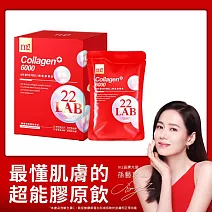 【m2美度】超能膠原飲(8入/盒)(到期日 2026/7/2)