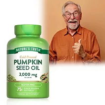 綠萃淨 冷壓初榨南瓜籽油軟膠囊(75粒/瓶)