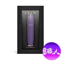 Lelo｜Mia 3｜口紅陰蒂震動器 紫色