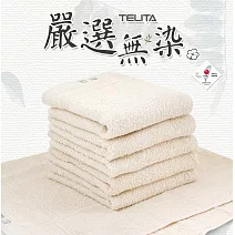 【TELITA】無染紗素色毛巾(台灣製造)(3條/包)  棉花白