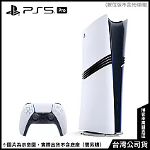 PlayStation®5 PRO 數位版主機(CFI-7022B01)[台灣公司貨]