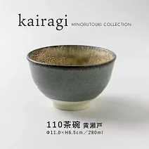 【日本Minoru】kairagi窯燒 陶瓷餐碗280ml ‧ 黃瀨戶