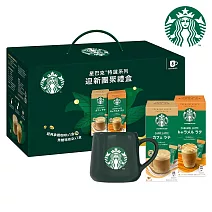 【星巴克】特選系列-迎新團聚禮盒