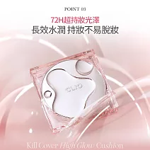CLIO 珂莉奧 天使光圈爆水氣墊粉餅 SPF50+, PA+++ (一盒兩蕊)三色可選  (04自然色)
