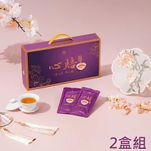 心焙雞精禮盒(14入*40ml) 2盒