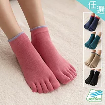 【BODYAIR嚴選】撞色低筒五指防滑瑜珈襪(透氣.舞蹈.長筒.運動) FREE 紛紅