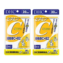 DHC維他命C+B2 30日份 (60粒/入) 2入組