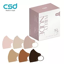 【CSD】中衛醫療口罩 成人立體3Dv Purely Nude綜合款(30片/盒)