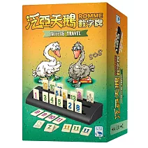 【新天鵝堡桌遊】泛亞天鵝數字牌旅行版