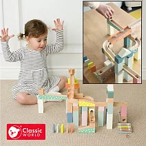 【德國 classic world 客來喜經典木玩】滾珠積木組《20211》
