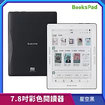 博客來【BooksPad】7.8吋彩色電子書閱讀器 | 星空黑