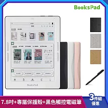 博客來【BooksPad】7.8吋+專屬保護殼+黑色觸控電磁筆 | 三件優惠組
