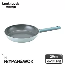 【樂扣樂扣】ECO BLUE鍛造陶瓷不沾IH /平煎鍋 28cm