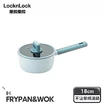 【樂扣樂扣】ECO BLUE鍛造陶瓷不沾IH /單柄湯鍋 18cm