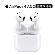 Apple AirPods 4 藍芽耳機 主動式降噪款
