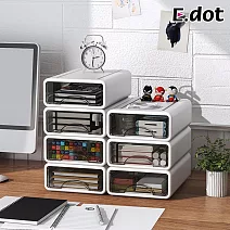 【E.dot】可疊加透明抽屜收納盒 (桌上收納盒)