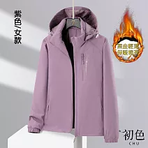 【初色】初色生活 純色石墨烯輕薄保暖防風棉衣外套女外套-共2款10色-39703(L-4XL可選) XL 女款-紫色