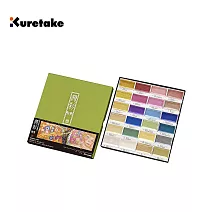 【Kuretake 日本吳竹】顏彩耽美 24色 金屬色