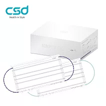 【CSD】中衛醫療口罩-成人平面- Simply White 2025-初語綠、心語紫 (30片/盒)