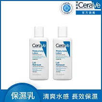 【CeraVe適樂膚】長效清爽保濕乳 88ml*2 小資體驗組(清爽保濕)
