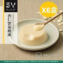 【欣葉‧生活‧廚房】《常溫》杏仁雲朵奶凍 6盒12入