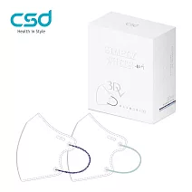 【CSD】中衛醫療口罩-成人立體 3Dv-Simply White 2025-初語綠、心語紫 (30片/盒)