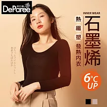 蒂巴蕾 石墨烯 熱纖塑發熱內衣 黑色