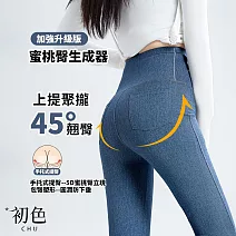 【初色】高腰彈力素色薄款闊腿牛仔微喇叭褲瑜珈褲長褲-共2款2色-33364(M-2XL可選) M 藍色常規款